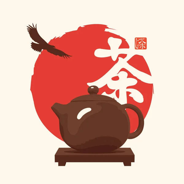 Hieroglyph Tea Translation Vector Illustration Teapot Background Red Sun Eagle — Stock Vector