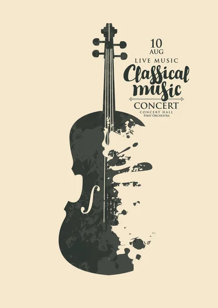 古典音乐音乐会的海报 矢量横幅 邀请函 门票或带有抽象小提琴的广告横幅 形式为明亮的绘画亮点 — 图库矢量图片