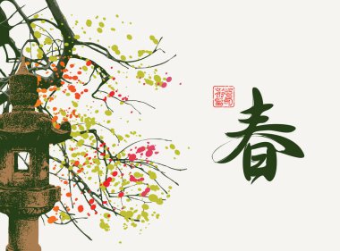 Japon ya da Çin suluboya tarzında bahar manzarası çiçek açan sakura ağacı dalları ve Japon taş feneri. Hiyeroglifler ilkbaharı tercüme eder