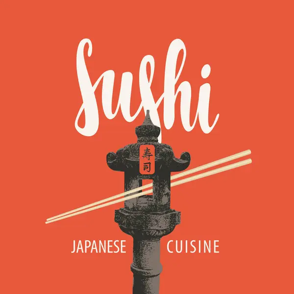 Vektor Banner Vagy Menü Kalligráfiai Felirattal Sushi Evőpálcikák Piros Háttér — Stock Vector