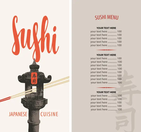 Vector Menu Price Calligraphic Inscription Sushi Chopsticks Light Background Japanese — Stock Vector