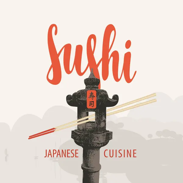 Bannière Vectorielle Menu Avec Inscription Calligraphique Sushi Baguettes Sur Fond Illustrations De Stock Libres De Droits