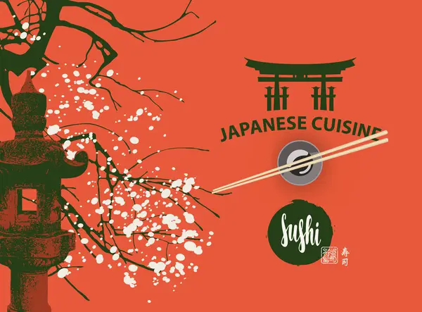 木の枝と石のランタンで赤い背景の醤油とボウルに書かれた寿司と箸のベクトルバナーまたはメニュー 日本料理 ヒエログリフ ロイヤリティフリーストックベクター