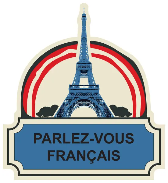 stock vector Vector logo or icon on the topic of learning French for language schools or online courses. Round banner with Eiffel Tower and the inscription in french, which translates as Do you speak French