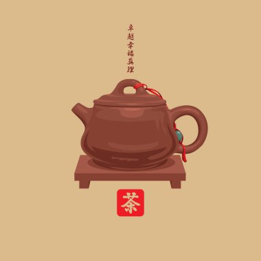 Kahverengi çaydanlık ve hiyeroglif çay ile çay seremonisi temalı vektör pankartı. Çay, Mükemmellik, Mutluluk, Gerçek olarak tercüme edilen Japonca ya da Çince karakterler