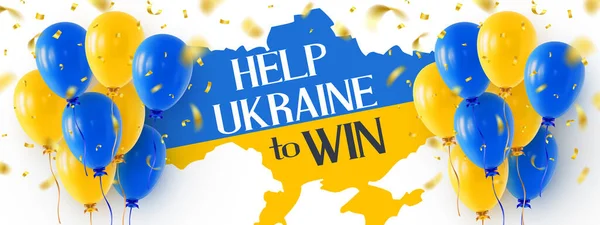 Pomoc Ukraina Wygrać Tekst Mapie Ukrainy Dwa Pęczki Balonów Helu — Wektor stockowy
