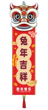 Aslan danslı eski Çin yılbaşı poster tasarımı. Çince 'de 