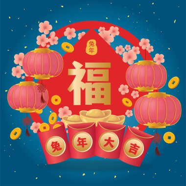 Klasik Çin yılbaşı poster tasarımı. Çince 'de refah demek. Tavşanın hayırlı yılı, tavşanın yılı..