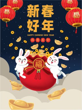 Tavşanlı klasik Çin yılbaşı poster tasarımı. Çince 'de refah anlamına gelir, mutlu ay yılı, refah ve zenginlik dilerim..