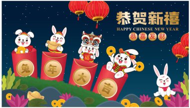 Vintage Chinese new year poster design with rabbit. Non English text translation Prosperity,happy lunar year, Wishing you prosperity and wealth, Auspicious year of the rabbit.