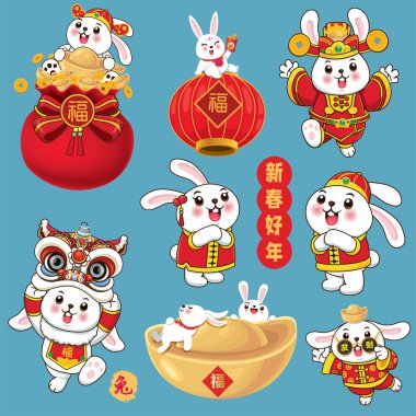 Vintage Chinese new year poster design with rabbit. Non English text translation Auspicious year of the rabbit, Happy lunar year, get rich,prosperity, rabbit.