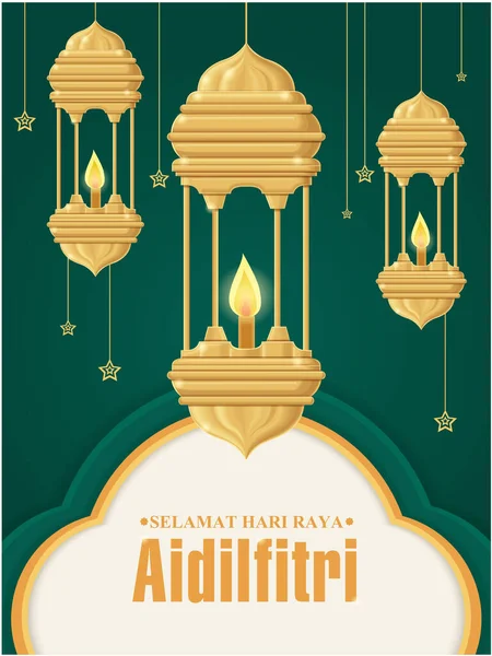 Islámský Festival Plakát Pozadí Design Lucernou Pro Hari Raya Aidilfitri — Stockový vektor