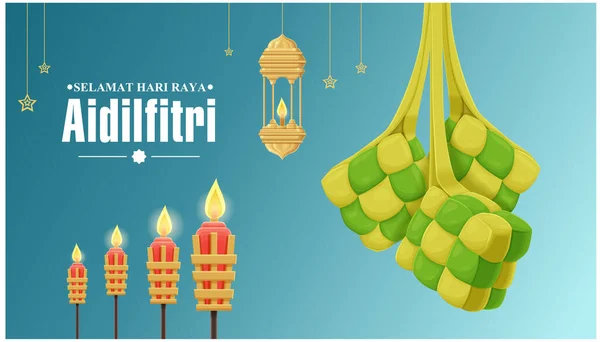Islamitische Festival Poster Achtergrond Ontwerp Met Ketupat Voor Hari Raya — Stockvector