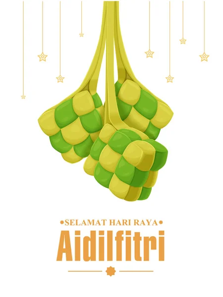 Islamitische Festival Poster Achtergrond Ontwerp Met Ketupat Voor Hari Raya — Stockvector
