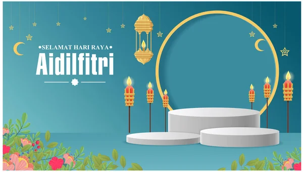 为Hari Raya Aidilfitri Ramadan Kareem Hari Raya Eid Mubarak Eid — 图库矢量图片