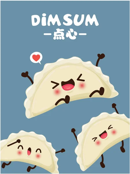 老式的点心海报设计 中文文本意味着小蒸或油炸咸味的粽子包含各种馅料 担任小吃 主菜一道中国菜 — 图库矢量图片