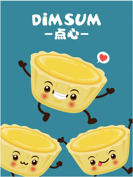 老式的点心海报设计 中文文本意味着小蒸或油炸咸味的粽子包含各种馅料 担任小吃 主菜一道中国菜 — 图库矢量图片