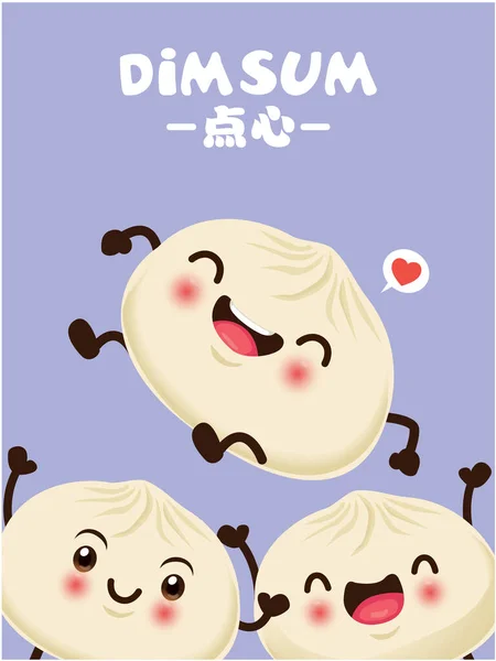 Винтажный Постер Китайский Текст Означает Китайское Блюдо Небольших Приготовленных Пару — стоковый вектор