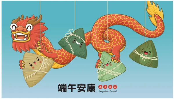 ヴィンテージ中国の米団子漫画 ドラゴンボート祭りのイラスト 中国語の単語は ドラゴンボート祭り 5日目の5月 米団子 Zongziを意味します — ストックベクタ