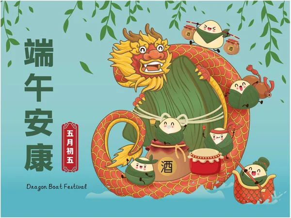 Chińskie Pierogi Ryżem Dragon Łódź Ilustracji Chińskie Słowo Oznacza Dragon — Wektor stockowy