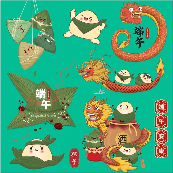 Gnocchi Riso Vintage Cinese Cartone Animato Parola Cinese Significa Dragon — Vettoriale Stock