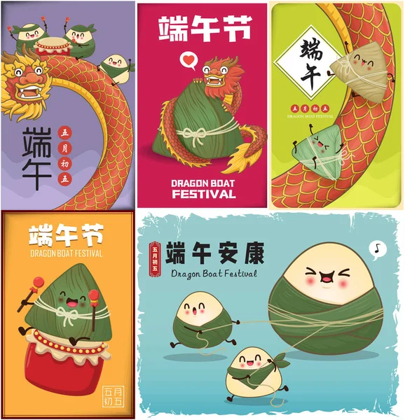 Vintage Κινέζικα Ζυμαρικά Ρυζιού Κινουμένων Σχεδίων Κινέζικη Λέξη Σημαίνει Φεστιβάλ — Διανυσματικό Αρχείο