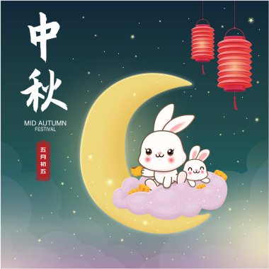Tavşan karakterli Vintage Mid Autumn Festival poster tasarımı. Çince, Sonbahar ortası Festivali, Mutlu Sonbahar Festivali, 15 Ağustos.