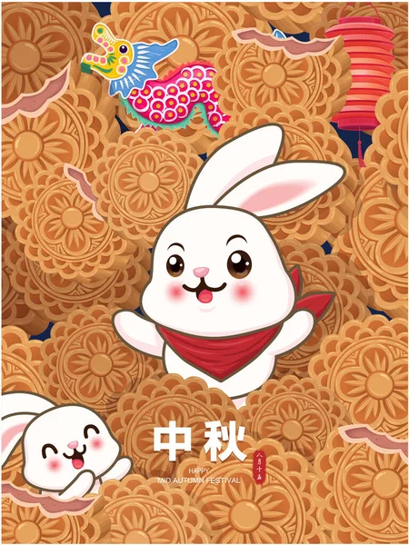 Дизайн Плаката Фестиваля Vintage Mid Autumn Изображением Кролика Китайски Означает — стоковый вектор