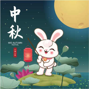 Tavşan karakterli Vintage Mid Autumn Festival poster tasarımı. Çince, Sonbahar ortası Festivali, Mutlu Sonbahar Festivali, 15 Ağustos.