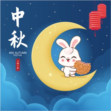 Tavşan karakterli Vintage Mid Autumn Festival poster tasarımı. Çince, Sonbahar ortası Festivali, Mutlu Sonbahar Festivali, 15 Ağustos.