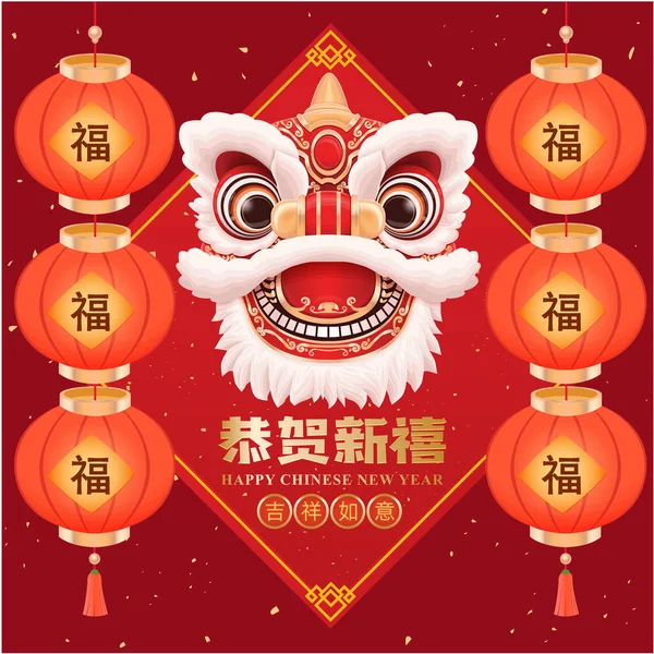 Ročník Čínský Nový Rok Plakát Design Lví Tanec Čínská Formulace — Stockový vektor