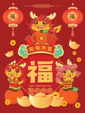 Ejderha karakterli eski Çin yılbaşı poster tasarımı. Çince Mutlu Ay Yılı, Ejderhanın Hayırlı Yılı, Refah, Mutlu Yeni Yıl, Şans demek..