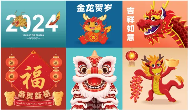 古老的中国新年海报设计与狮舞 中文的意思是金龙农历新年 愿你平安吉祥 农历新年快乐 万事如意 — 图库矢量图片
