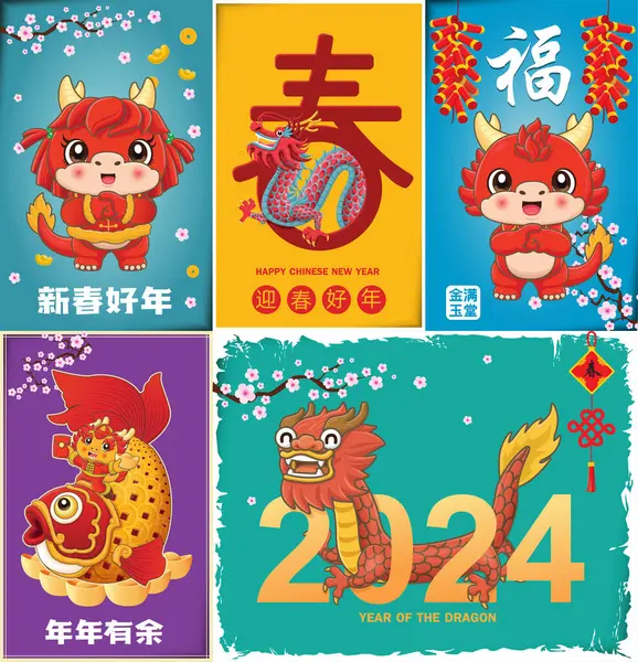 Ročník Čínský Nový Rok Plakát Design Dračí Sadou Čínské Znění — Stockový vektor