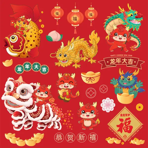 Vintage Kinesiska Nyår Affisch Design Med Drake Och Lejon Dans Stockillustration