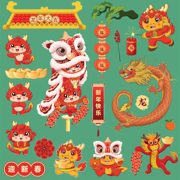 Vintage Kinesiska Nyår Affisch Design Med Drake Och Lejon Dans Vektorgrafik