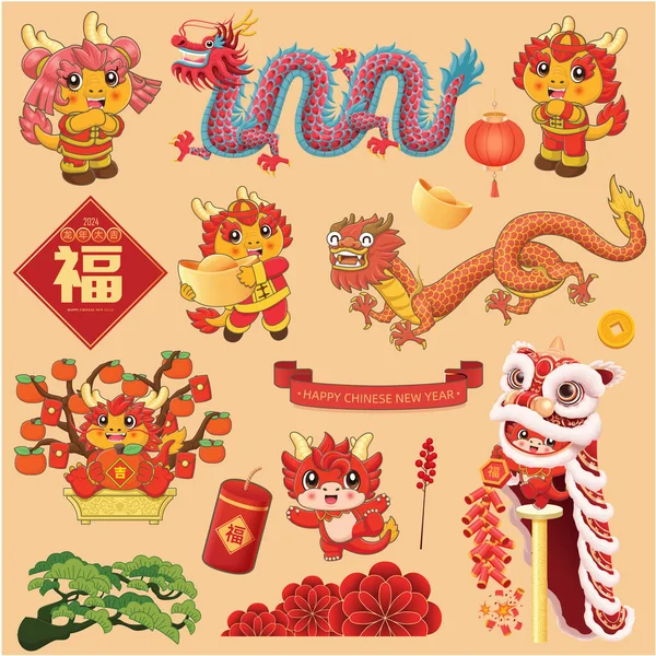古老的中国新年海报设计与龙狮舞 中文的意思是 丰功伟绩 免版税图库插图