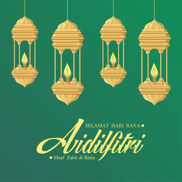 Hari Raya Aidilfitri Pozadí Design Oil Lamp Malajsky Znamená Oslavu — Stockový vektor