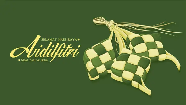 Hari Raya Aidilfitri背景设计与Ketupat 马来语的意思是庆祝禁食日 我在身体上和精神上寻求原谅 矢量图形
