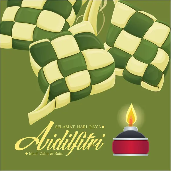 Hari Raya Aidilfitri Diseño Fondo Con Ketupat Malayo Significa Celebración Ilustraciones de stock libres de derechos