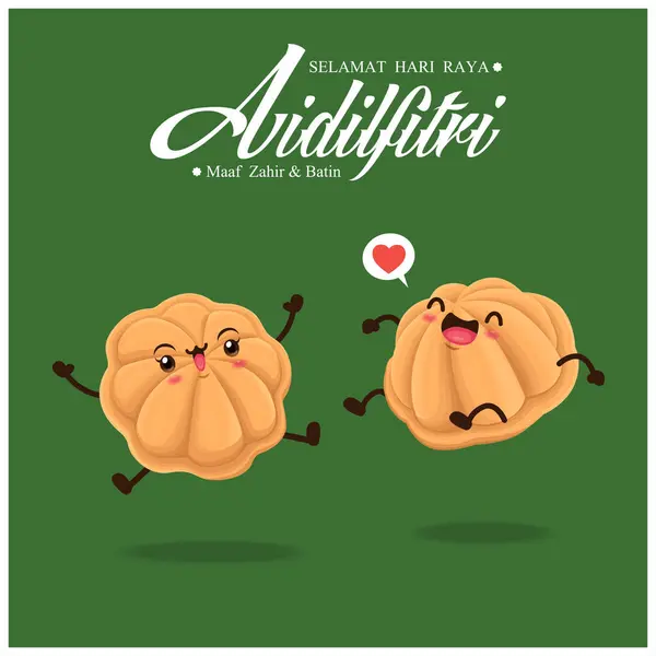 Hari Raya Aidilfitri Bakgrund Design Med Kuih Bahulu Malajiska Betyder Royaltyfria illustrationer