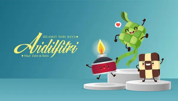 Hari Raya Aidilfitri背景设计与Ketupat 马来语的意思是庆祝禁食日 我在身体上和精神上寻求原谅 图库插图