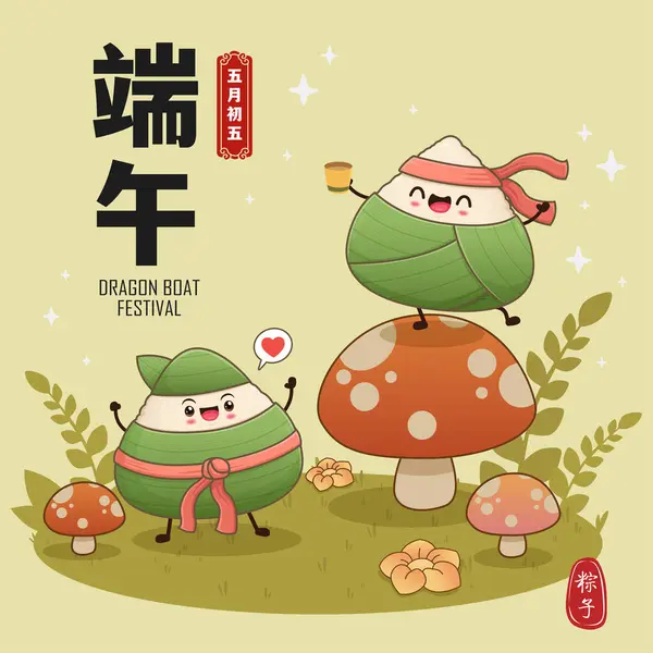 中国古代饺子卡通人物 龙舟节图例 中文意思是端午节 五月五日 图库矢量图片