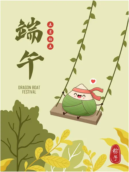 中国古代饺子卡通人物 龙舟节图例 中文意思是端午节 五月五日 图库插图