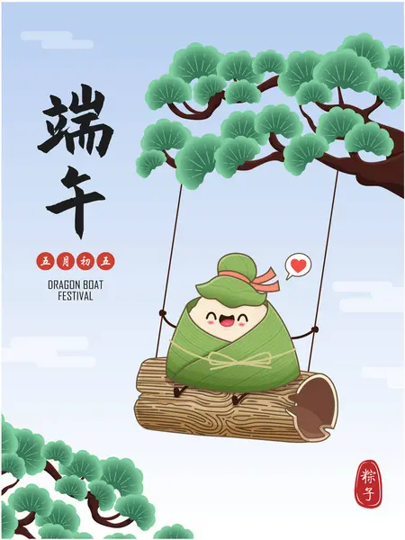 中国古代饺子卡通人物 龙舟节图例 中文意思是端午节 五月五日 图库矢量图片