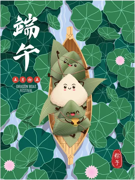 Karakter Kartun Pangsit Nasi Cina Kuno Ilustrasi Festival Perahu Naga Stok Ilustrasi Bebas Royalti