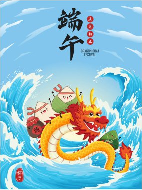 Ejderhalı Vintage Dragon tekne festivali illüstrasyonu. (Çince kelime ejderha botu festivali demek, 5 Mayıs, pirinç köftesi, zongzi, likör)