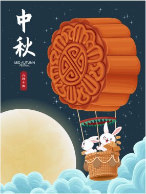 Tavşan karakterli Vintage Mid Autumn Festival poster tasarımı. Çeviri: Güz ortası Festivali, 15 Ağustos.