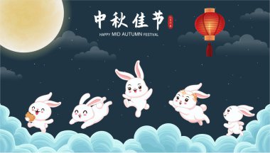 Tavşan karakterli Vintage Mid Autumn Festival poster tasarımı. Çeviri: Güz ortası Festivali, 15 Ağustos.