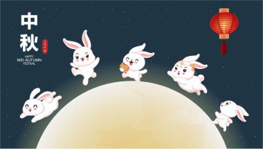 Tavşan ay pastası fener karakterli klasik bir sonbahar festivali poster tasarımı. Çeviri: 15 Ağustos 'ta Mutlu Sonbahar Festivali.